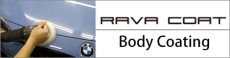 RAVACOAT  Body Coating ラヴァガラスコーティング　車キレイのカスタムスタイル